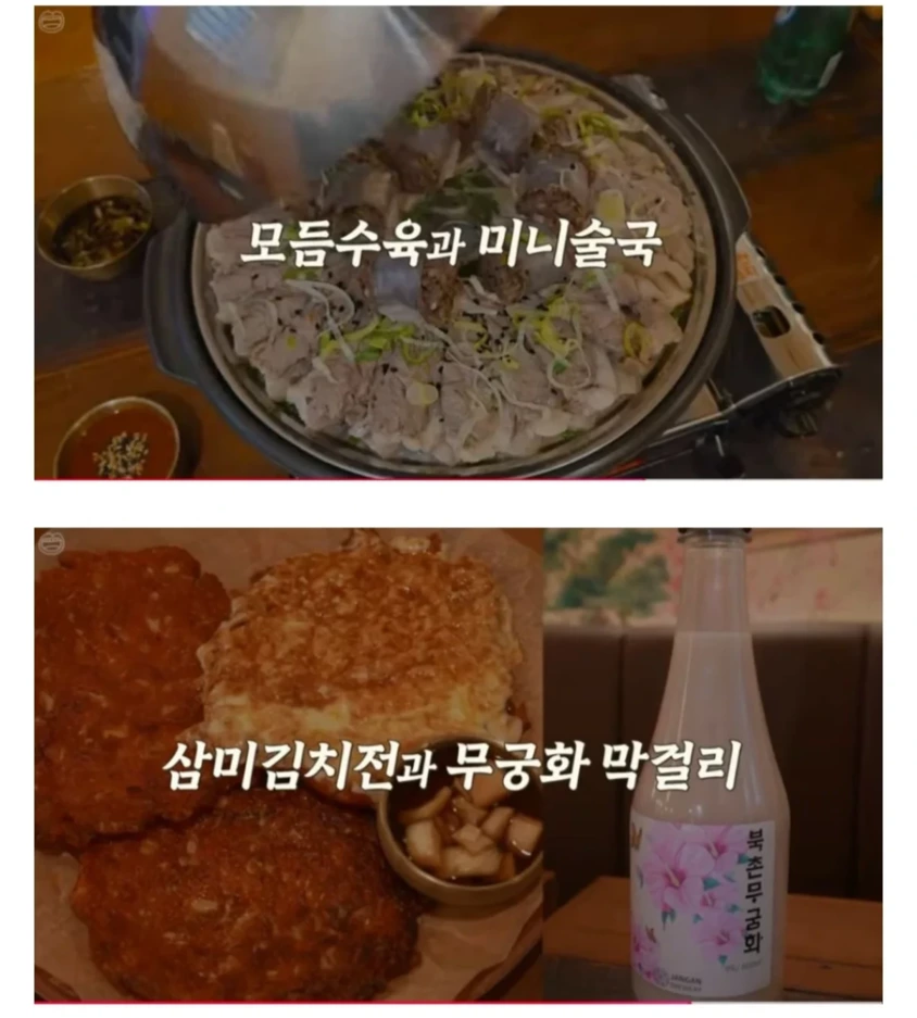 구독자 1340만명 먹방 유튜버가 오픈한 국밥집 | 인스티즈