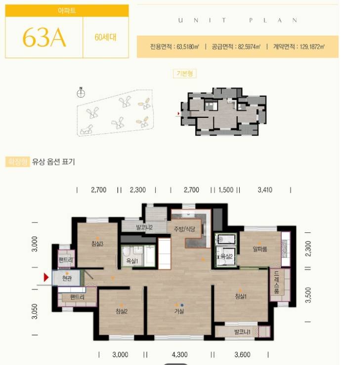 요즘 25평 아파트 미친 구조....jpg | 인스티즈