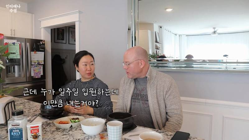 미국에서 아이가 일주일 입원하고 병원비 1억 5천 나온 유투버 | 인스티즈