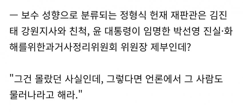 전한길