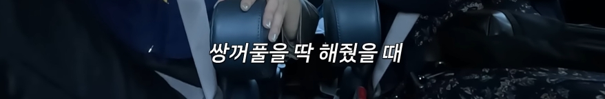 장영란 자존감의 원천인 아버님이 연애편지 시절 많이 눈물 흘리신 이유 | 인스티즈