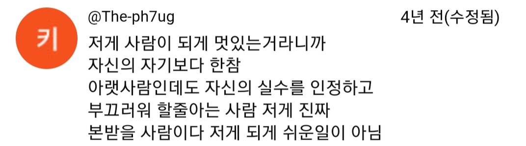 실제상황) 자기 경찰서장을 신호위반으로 잡아버린 교통순경 | 인스티즈