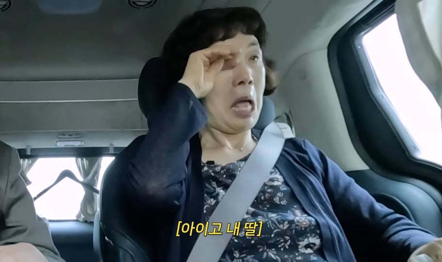 장영란 자존감의 원천인 아버님이 연애편지 시절 많이 눈물 흘리신 이유 | 인스티즈