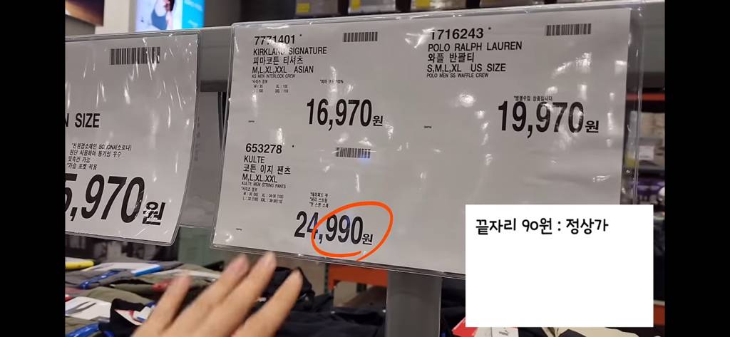 코스트코 직원들이 사는 추천템 | 인스티즈
