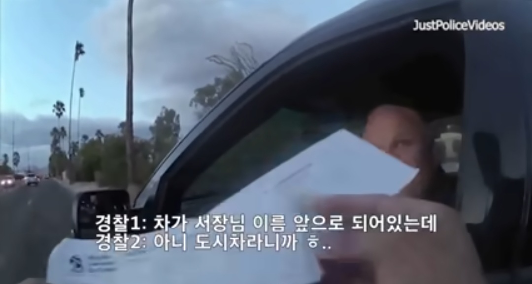 실제상황) 자기 경찰서장을 신호위반으로 잡아버린 교통순경 | 인스티즈