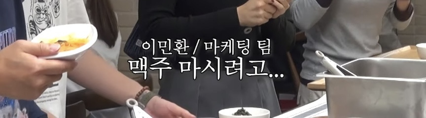 도경수가 에그 마케팅 직원에게만 특별식 해준 이유 | 인스티즈