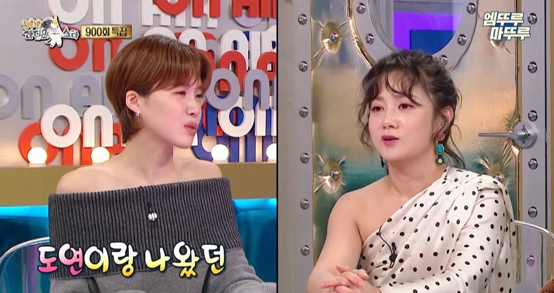 [라디오스타] 코쿤: 래퍼 이후로 현금 뿌리는 사람 처음 봤어 | 인스티즈