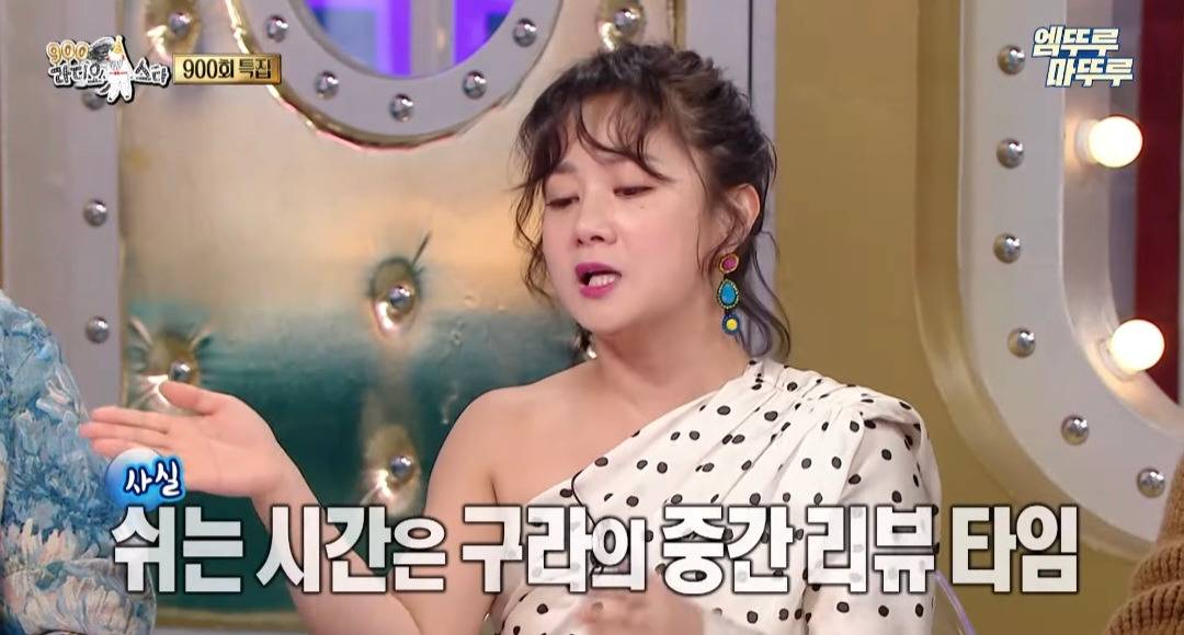 [라디오스타] 코쿤: 래퍼 이후로 현금 뿌리는 사람 처음 봤어 | 인스티즈