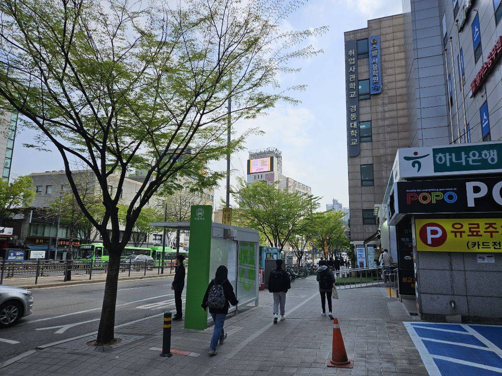 20년전 노량진사진 | 인스티즈