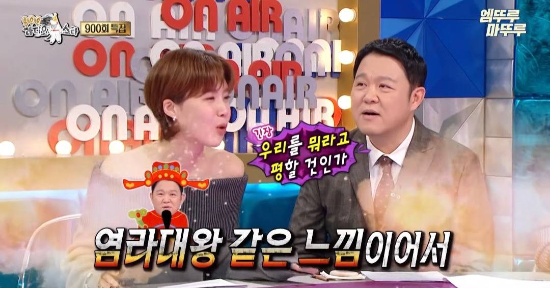 [라디오스타] 코쿤: 래퍼 이후로 현금 뿌리는 사람 처음 봤어 | 인스티즈