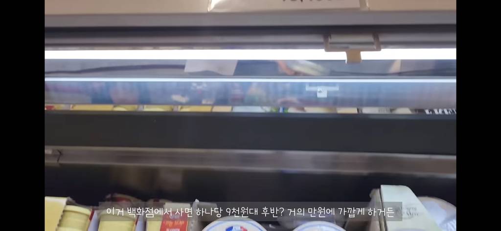 코스트코 직원들이 사는 추천템 | 인스티즈