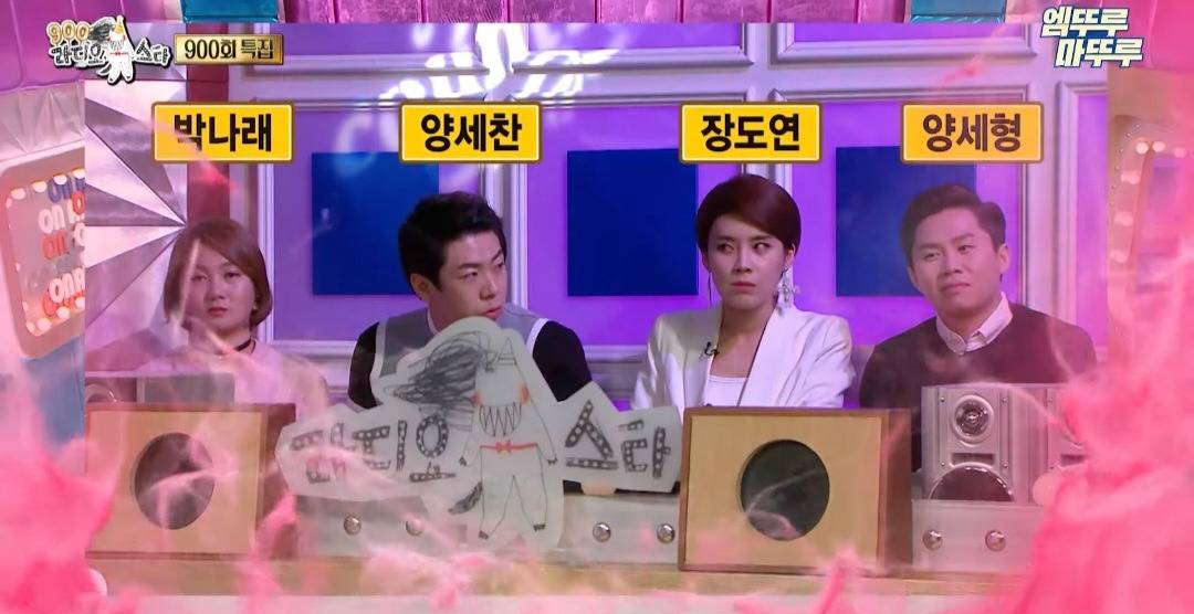 [라디오스타] 코쿤: 래퍼 이후로 현금 뿌리는 사람 처음 봤어 | 인스티즈