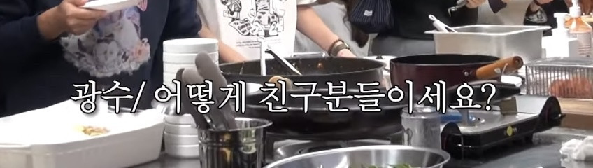 도경수가 에그 마케팅 직원에게만 특별식 해준 이유 | 인스티즈