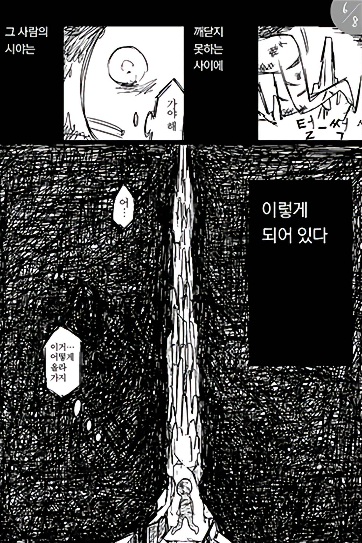 "죽을만큼 힘들면 회사 퇴사하면 되지 왜 자살해"가 안되는 이유.jpg | 인스티즈