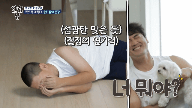 엄마한테 애교+주접 장난 아닌 김정임❤홍성흔 아들 | 인스티즈