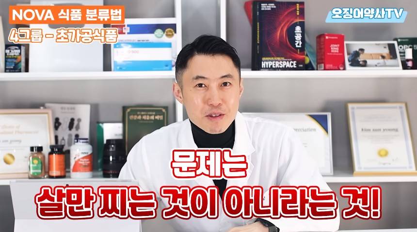 치매 지옥을 만드려고 악마가 만든 음식.jpg | 인스티즈