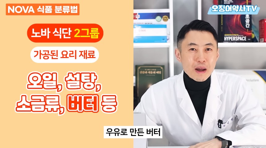 치매 지옥을 만드려고 악마가 만든 음식.jpg | 인스티즈