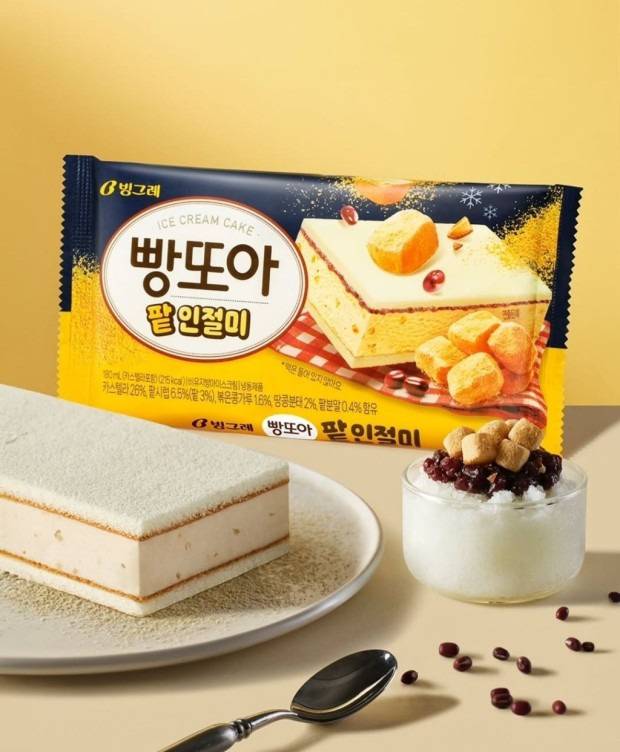 1월에 나온 빵또아 신상맛 두가지.jpg | 인스티즈