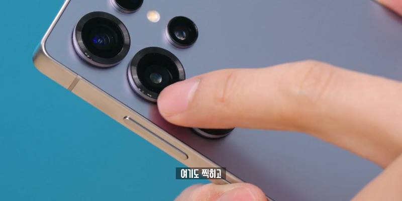 갤럭시 S25 시리즈 사용 시 주의해야 하는 부분.jpg | 인스티즈