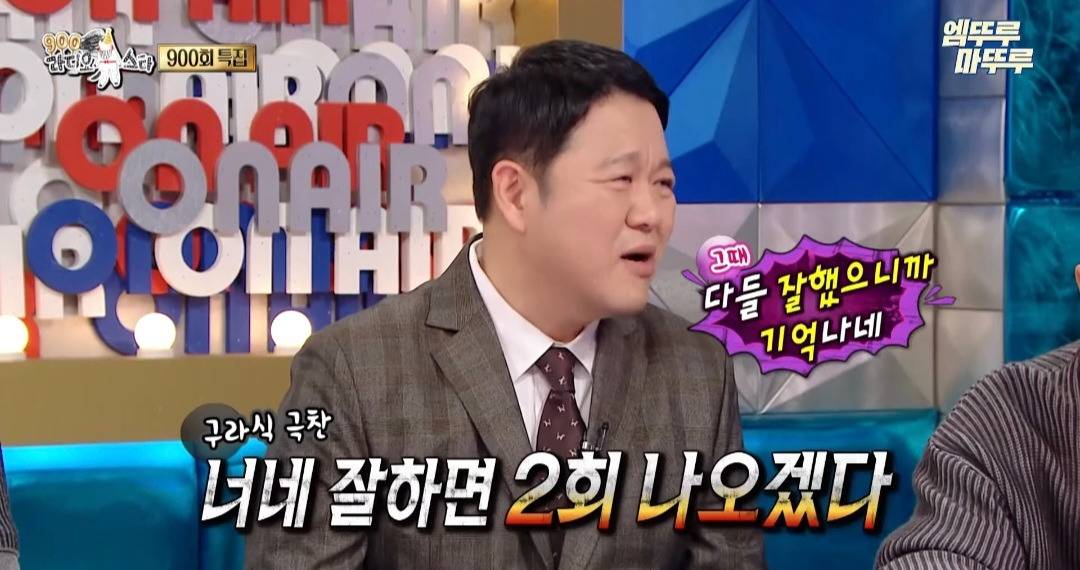 [라디오스타] 코쿤: 래퍼 이후로 현금 뿌리는 사람 처음 봤어 | 인스티즈