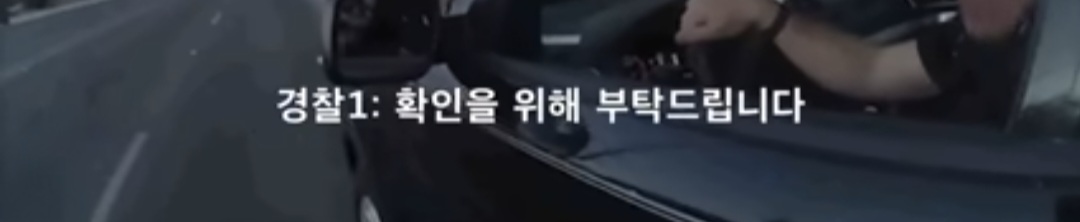 실제상황) 자기 경찰서장을 신호위반으로 잡아버린 교통순경 | 인스티즈