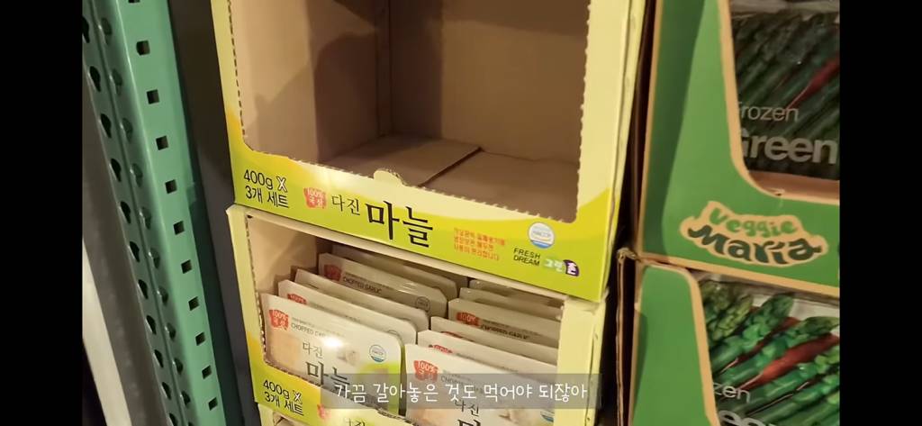 코스트코 직원들이 사는 추천템 | 인스티즈