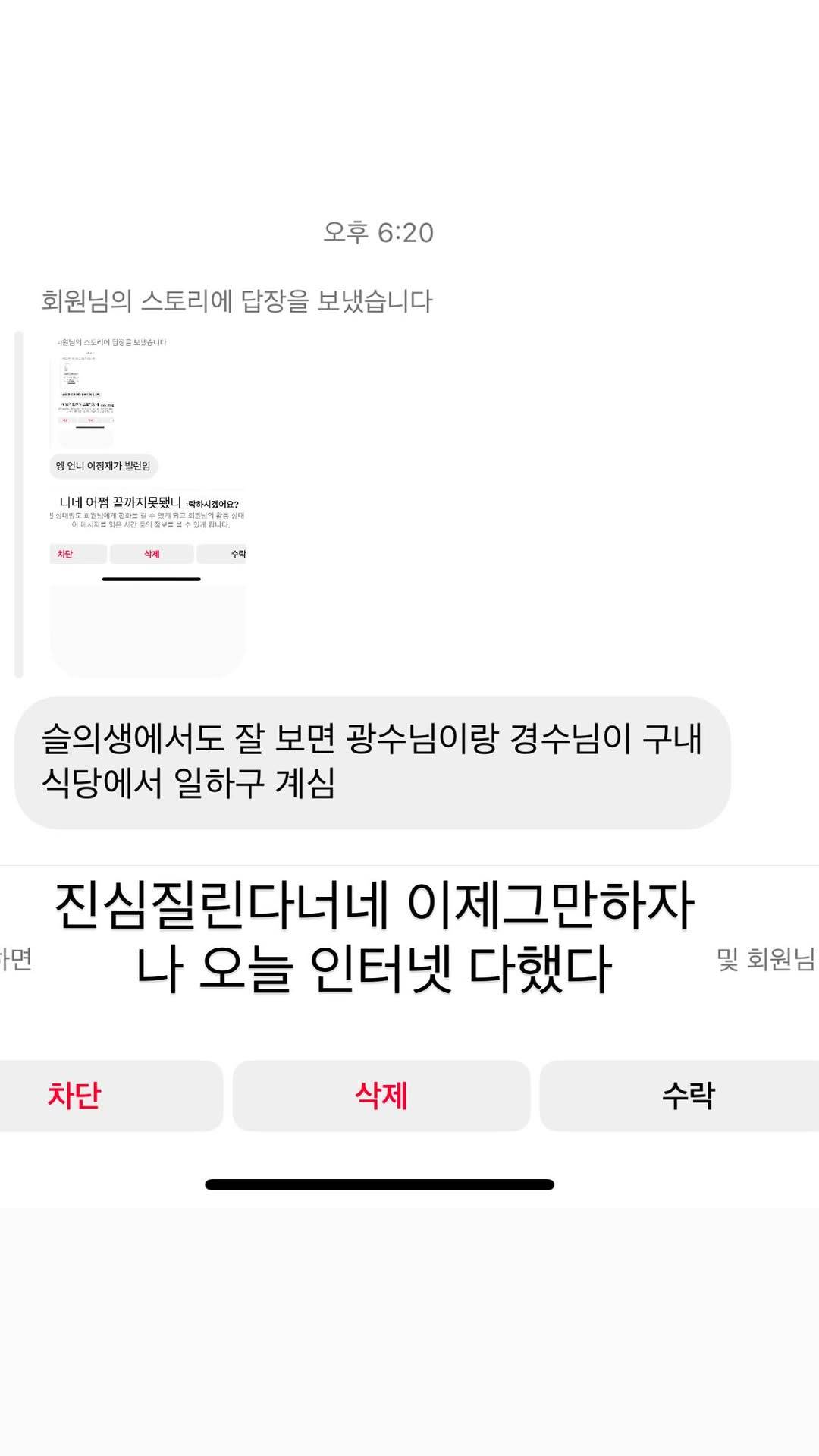 댕웃긴 영지소녀 인스스 | 인스티즈