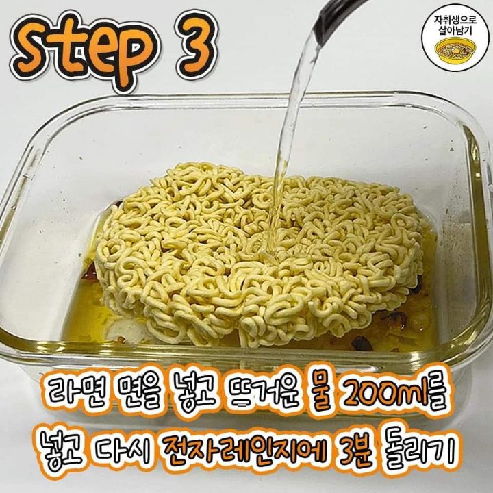 전자레인지 5분컷 알리오 올리오 | 인스티즈