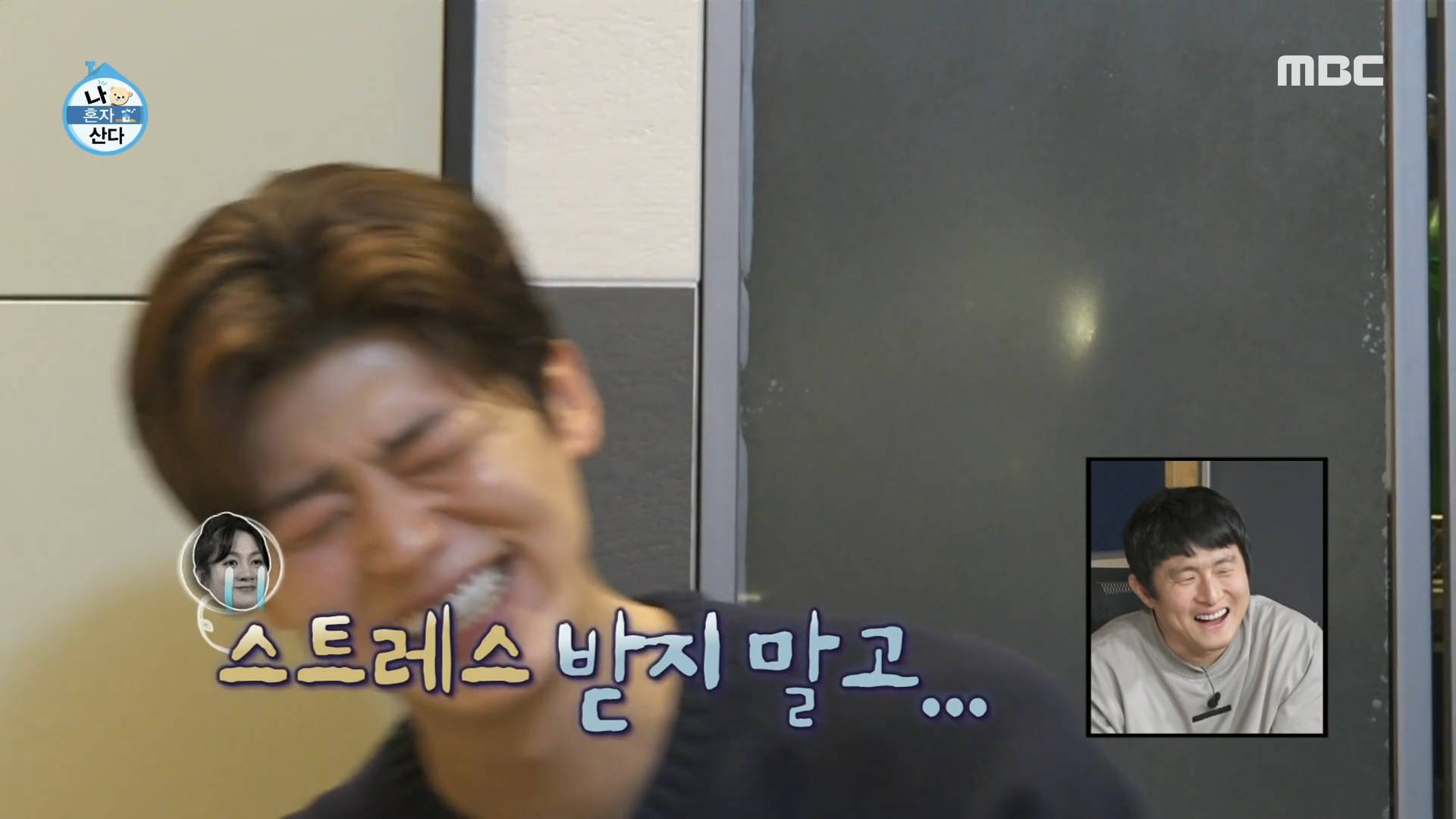 [나혼자산다] 서울말로 다시 말해보라는 박나래말에 멘붕온 목포동생 박지현.jpgif | 인스티즈