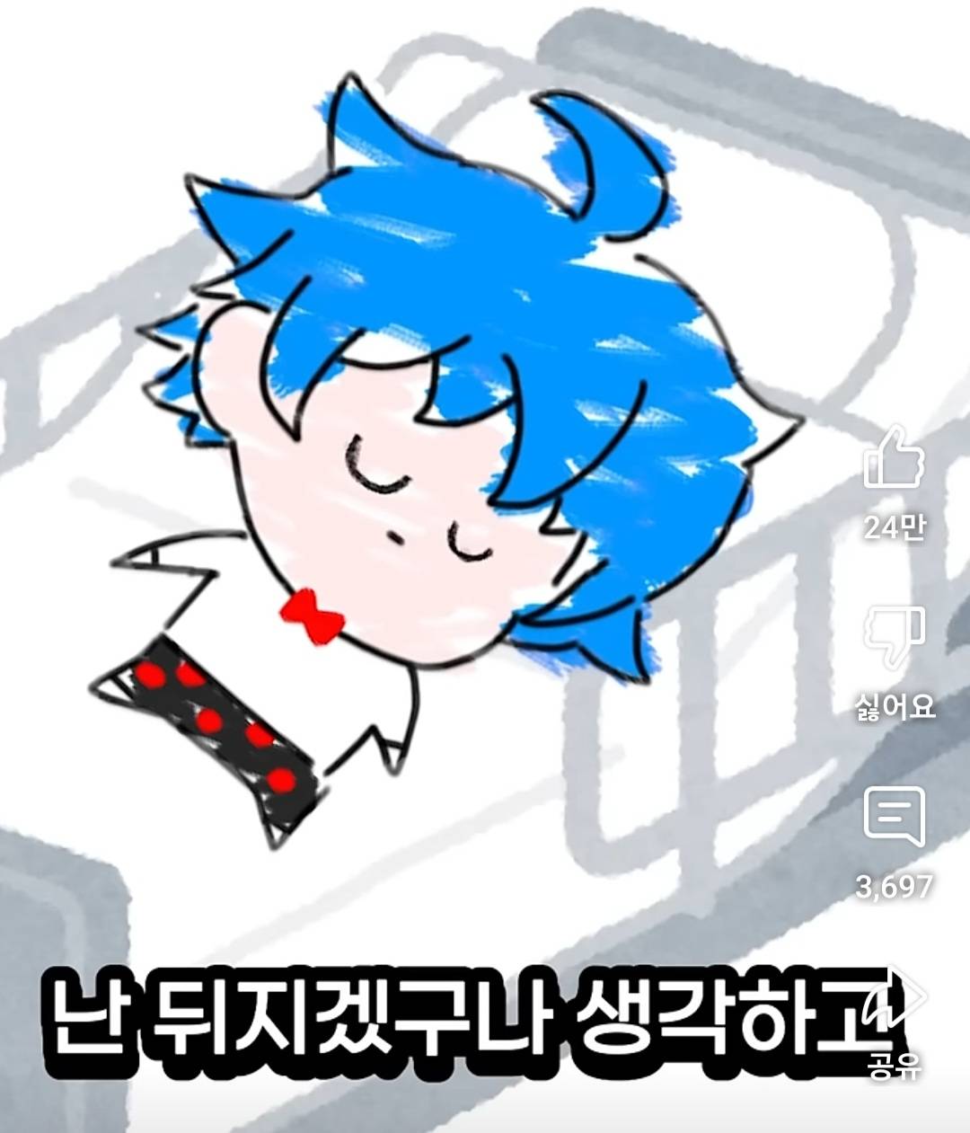 중증 위험단계) 응급실에 실려갔을때 이러면 진짜 심각한 상황인것 | 인스티즈