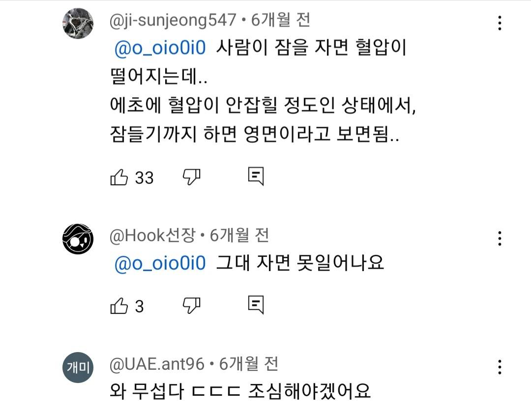 중증 위험단계) 응급실에 실려갔을때 이러면 진짜 심각한 상황인것 | 인스티즈