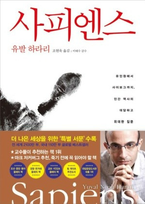 nt 추천 책, 인생책으로 언급많은 책들 | 인스티즈