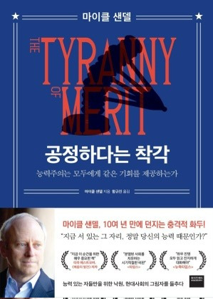 nt 추천 책, 인생책으로 언급많은 책들 | 인스티즈