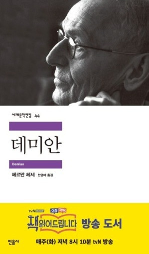 nt 추천 책, 인생책으로 언급많은 책들 | 인스티즈