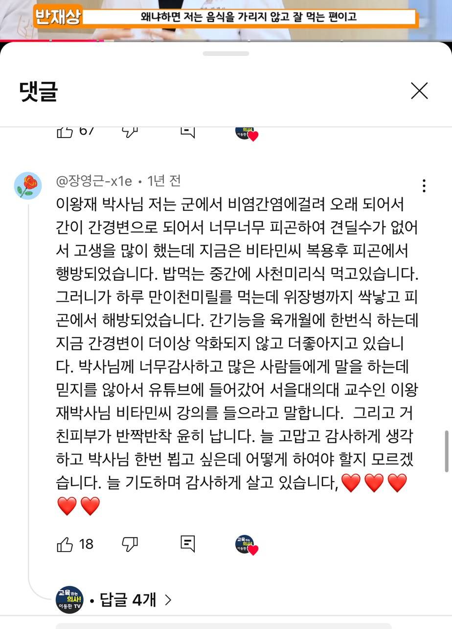 비타민씨 먹고 삶이 바뀐 사람들 | 인스티즈