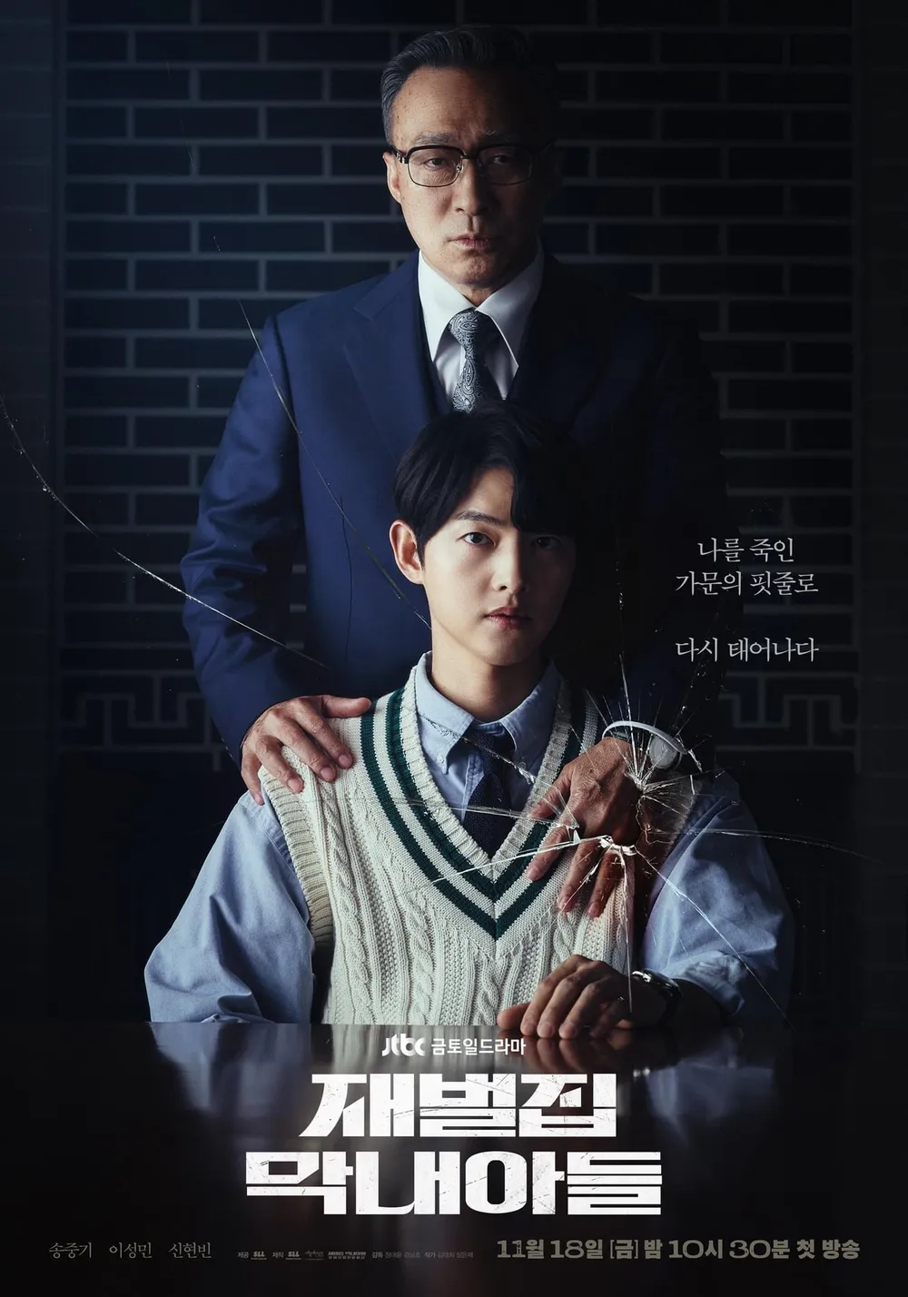 Q. 내가 생각했던 결말과 드라마 결말이 달랐던 드라마는 뭔가요? | 인스티즈