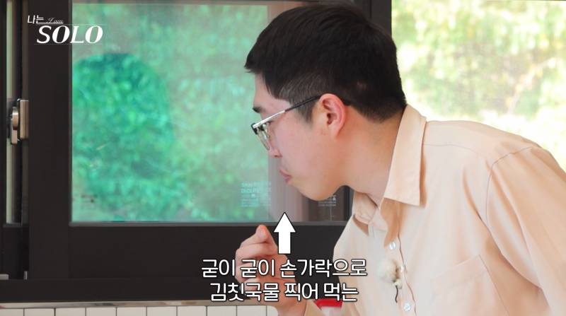 나는솔로데프콘이 pd한테 돈 주고 섭외했냐는 이번 기수 레전드 남출 | 인스티즈