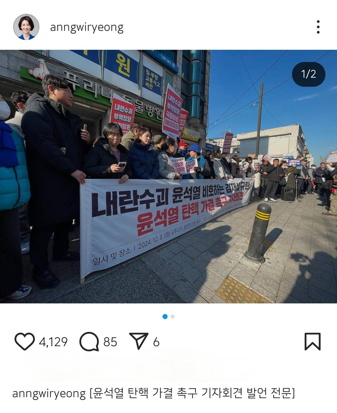 김재섭: 안귀령이 내 자녀를 언급해서 꼭지가 돌았었다 | 인스티즈