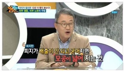 세수를 꼭 하고 자야하는 이유.jpg | 인스티즈