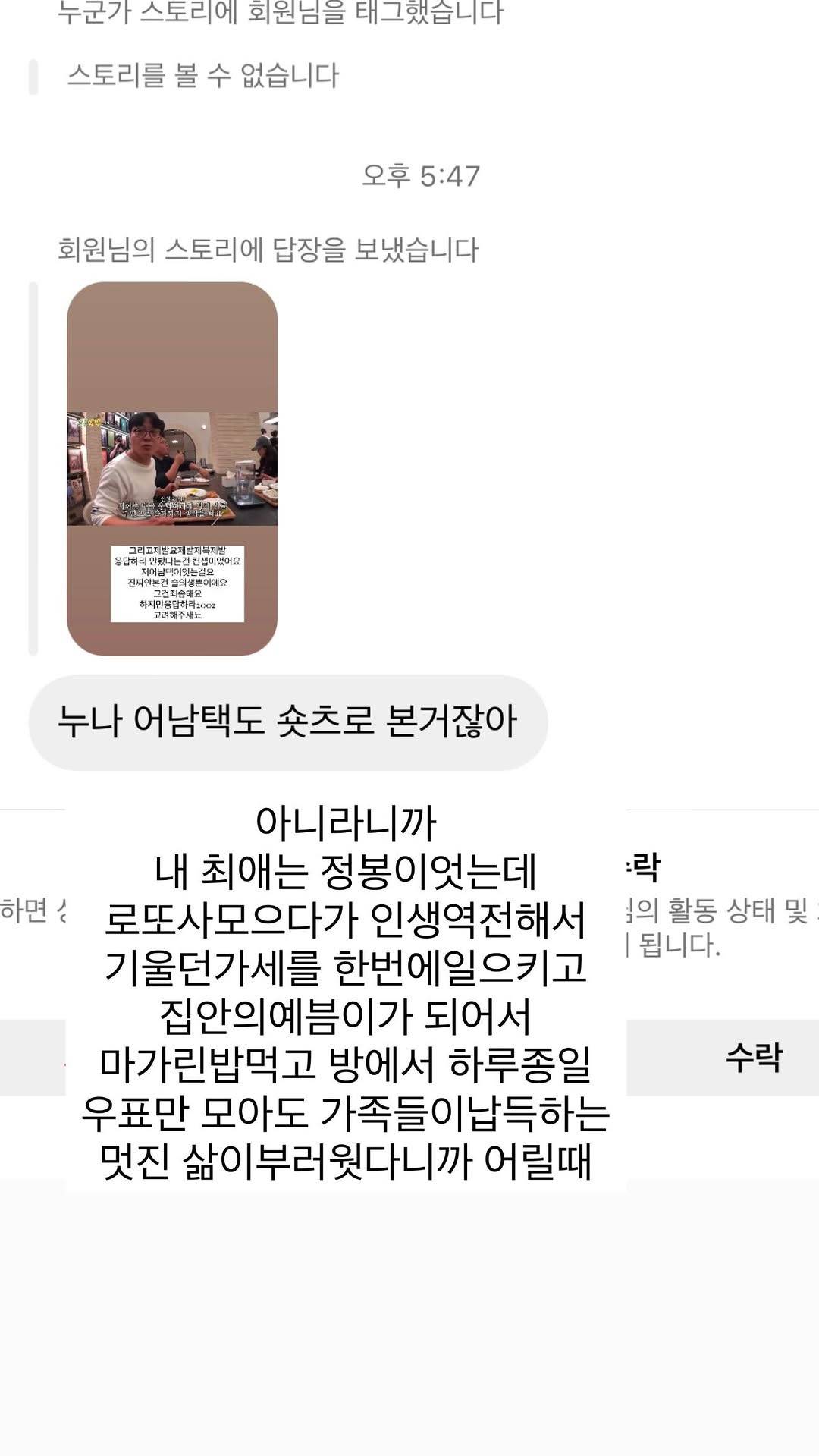 댕웃긴 영지소녀 인스스 | 인스티즈