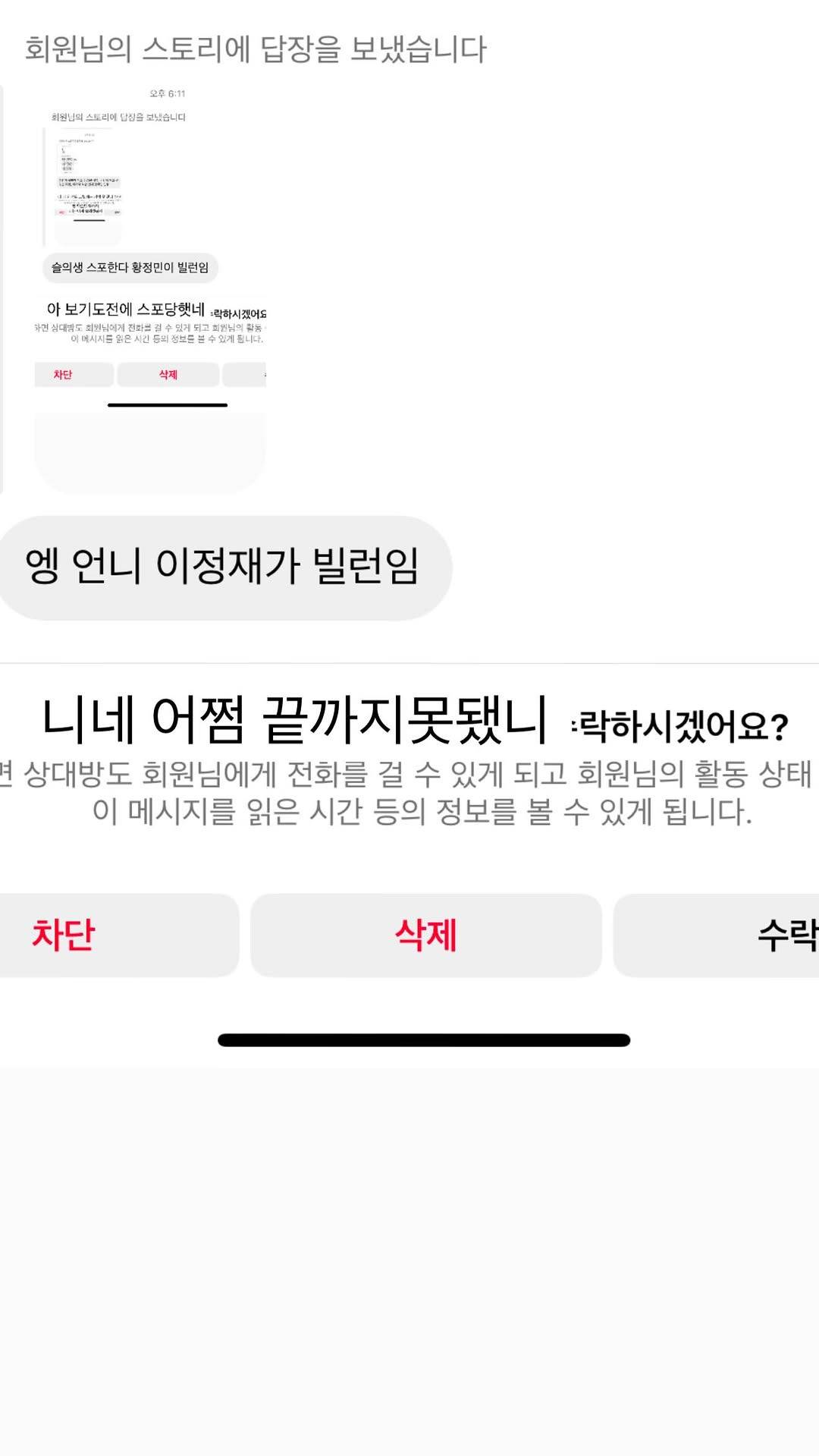 댕웃긴 영지소녀 인스스 | 인스티즈