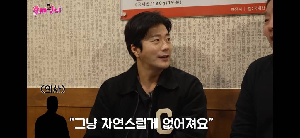 권상우가 간이랑 천엽을 절대 안먹는이유 | 인스티즈