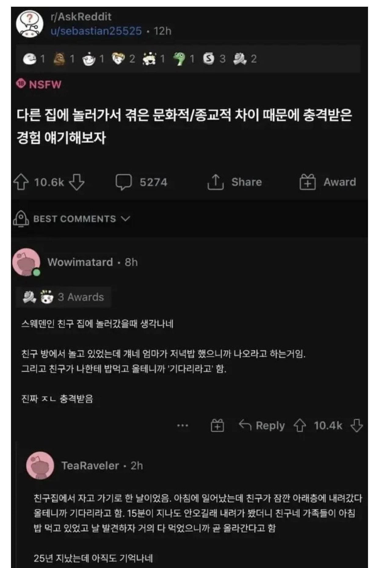 레딧 글 하나 때문에 국가이미지 나락간 국가.jpg | 인스티즈