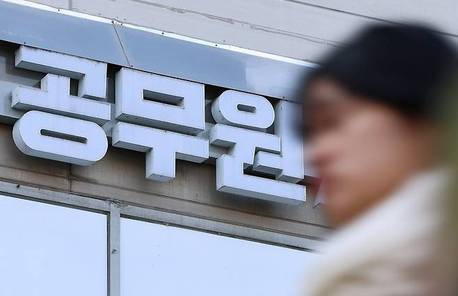 처우 개선 노력 통했나…9급 공무원 공채 경쟁률 9년 만에 반등 | 인스티즈