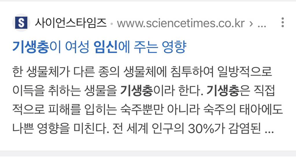 구충제 안먹으면 암걸린다 | 인스티즈