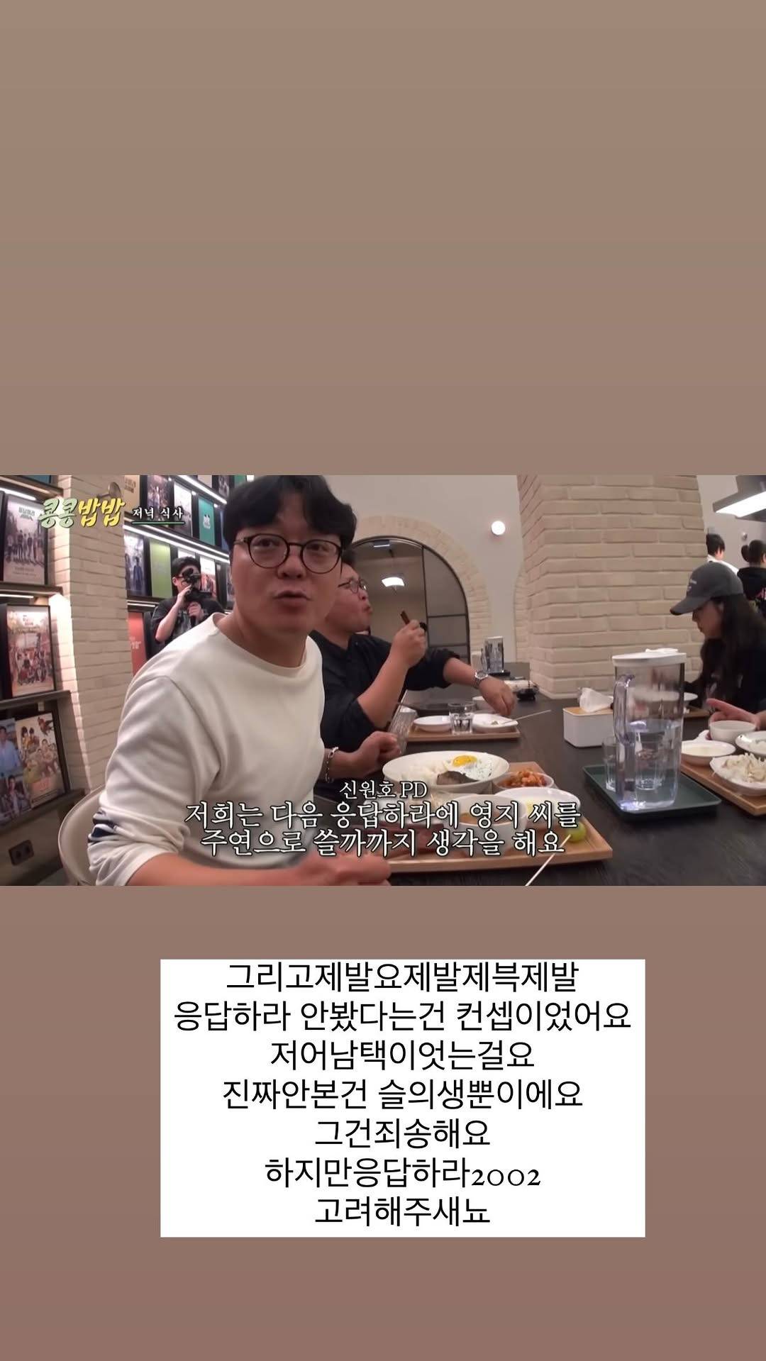 댕웃긴 영지소녀 인스스 | 인스티즈