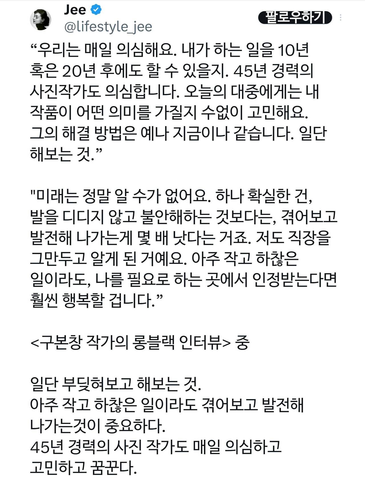 단추로 만든 카페 커피 메뉴판.twt | 인스티즈