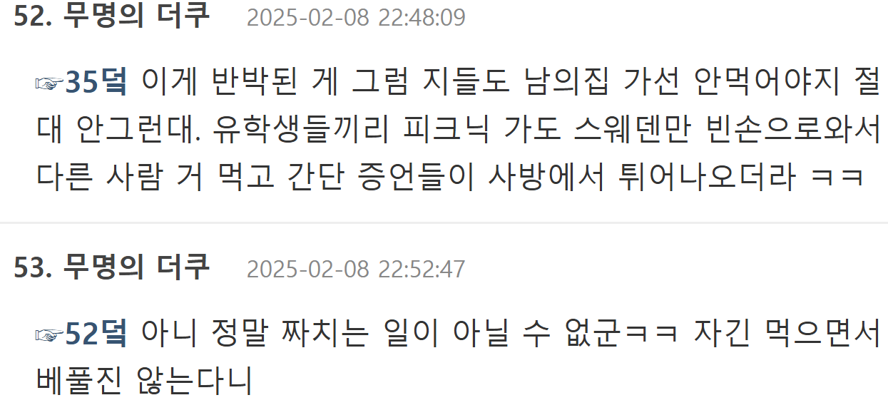 레딧 글 하나 때문에 국가 이미지 나락간 국가.jpg | 인스티즈