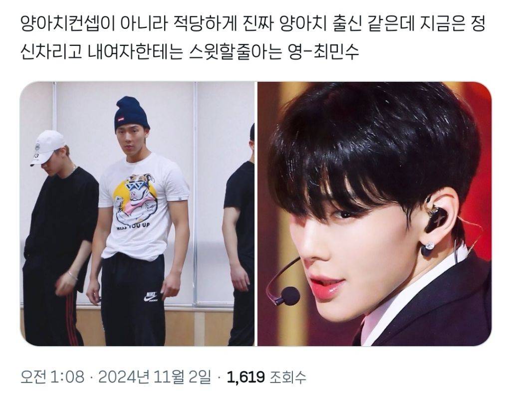 실시간 하이브 문건에 등장한 몬스타엑스 내용을 읽은 몬베베들 반응 | 인스티즈