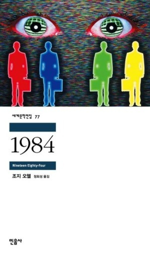 nt 추천 책, 인생책으로 언급많은 책들 | 인스티즈